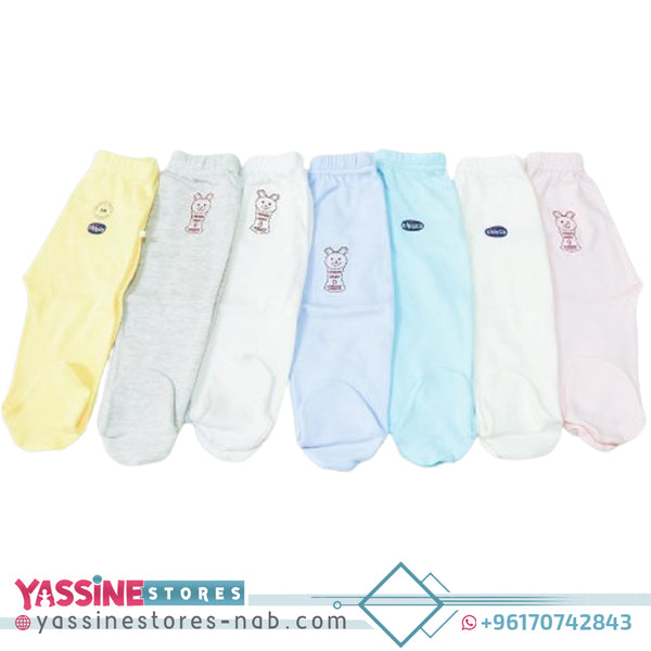 Underwear for baby (chicco) - Yassine Stores