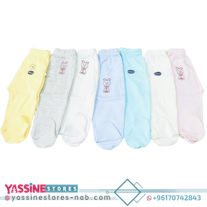 Underwear for baby (chicco) - Yassine Stores