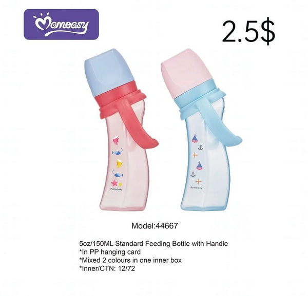 Standard Feeding Bottle with Handle - Yassine Stores