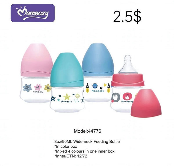 Standard Feeding Bottle with Handle - Yassine Stores