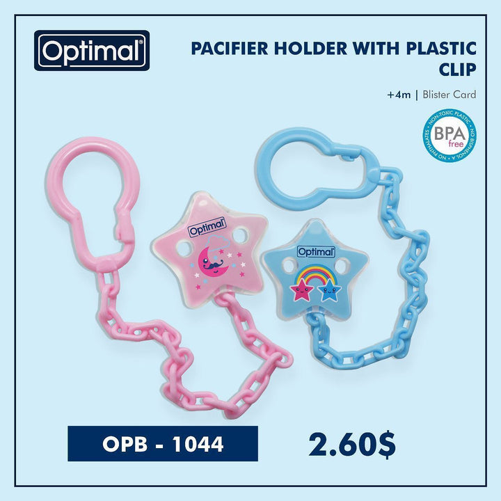 Pacifier Holder With Plastic Clip  OPB - 1044 - Yassine Stores