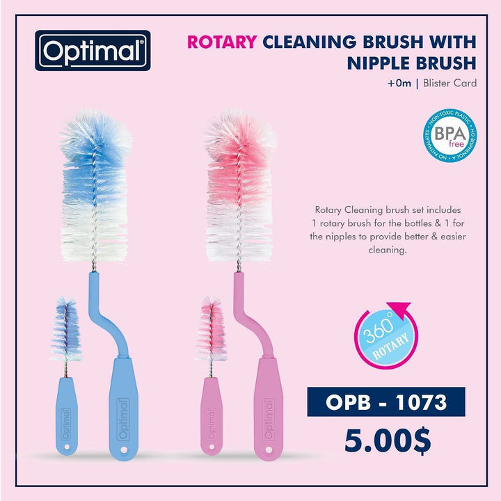 Rotary Cleaning Brush With Nipple Brush OPB - 1073 - Yassine Stores