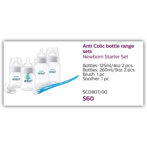 ANTI COLIC Bottle range set Yassine Stores