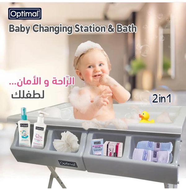 Baby changing station and Bath - Yassine Stores