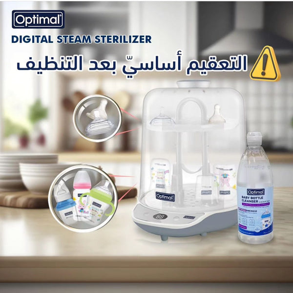 Digital steam sterilizer - Yassine Stores