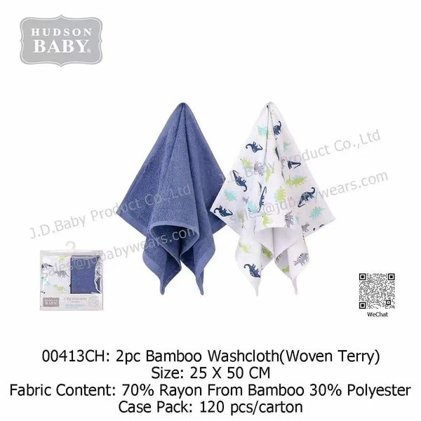 bambo washcloth - Yassine Stores