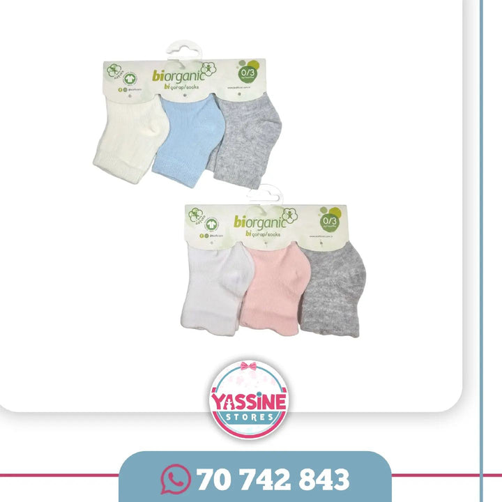 Set of 3 pieces - Yassine Stores