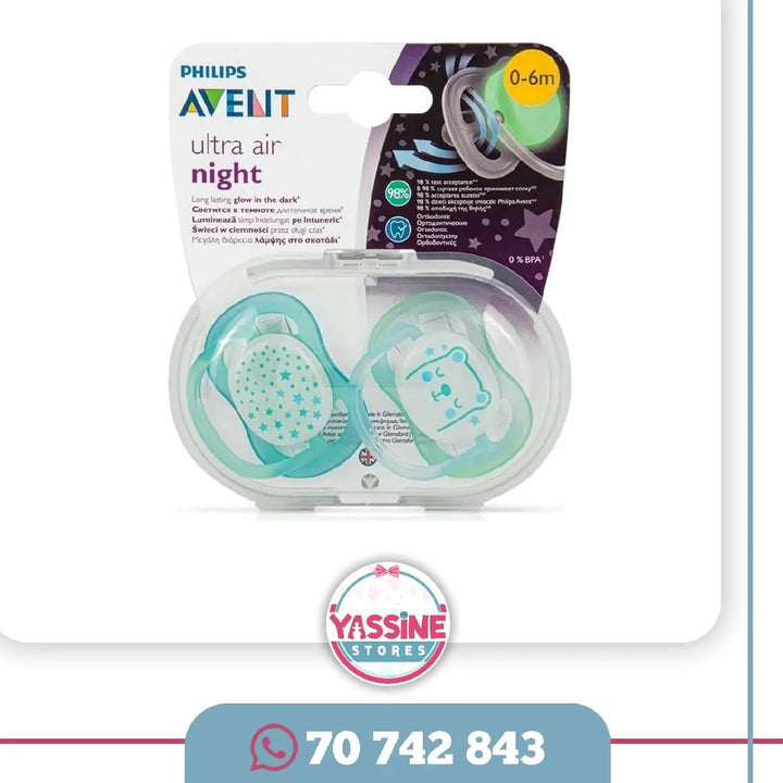 Soother avent - Yassine Stores